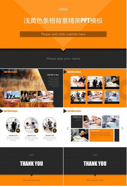 浅黄色条格背景精美PPT模板