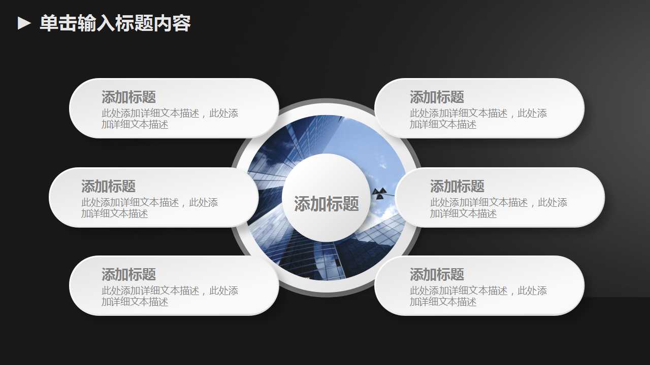 十字架书籍背景教育类PPT模板下载