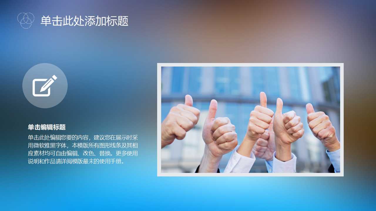 海上游艇图片－自然风景PPT模板