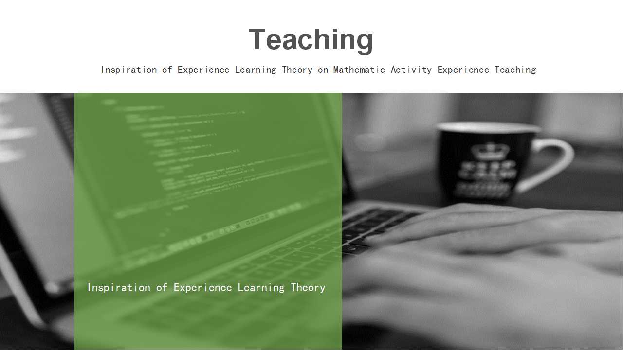 现代商务大厦PPT模板下载