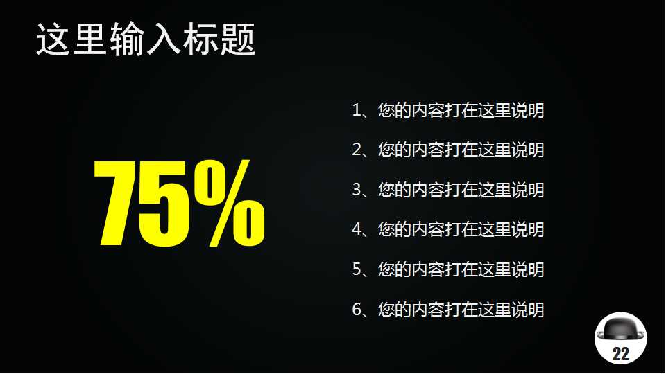 清华大学《现代礼仪学》PPT课件