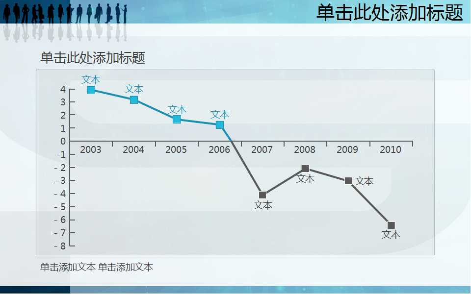 动态商务背景PPT模板设计