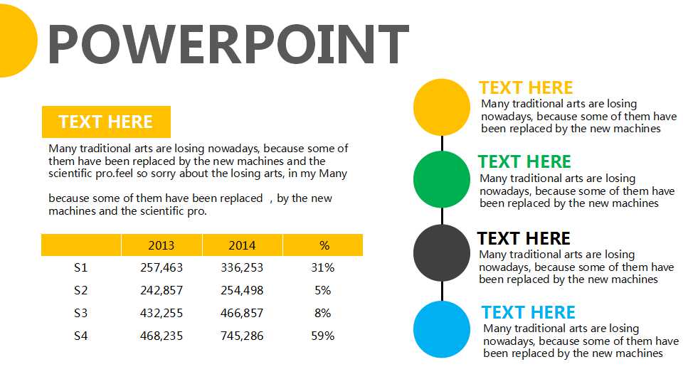 广告公司简介PPT模板下载_时尚背景