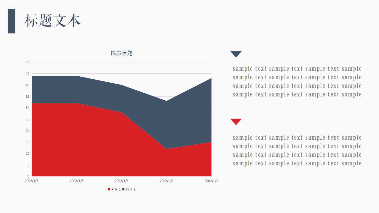 科学化学实验PPT模板下载