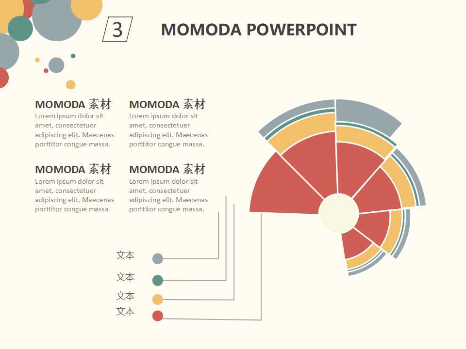 气泡背景PPT模板打包下载