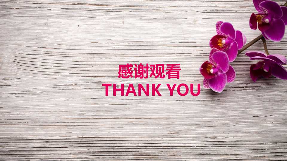 棕色花纹背景PPT模板免费下载