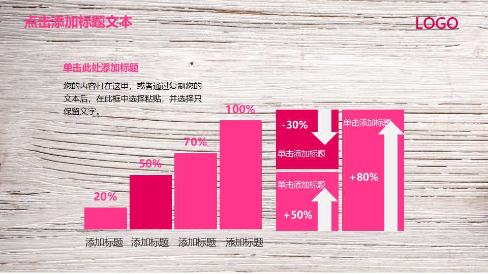 棕色花纹背景PPT模板免费下载