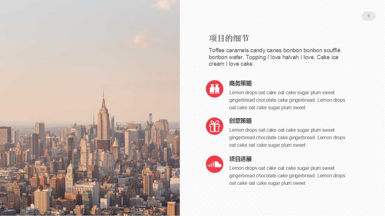 认证程序PPT课件