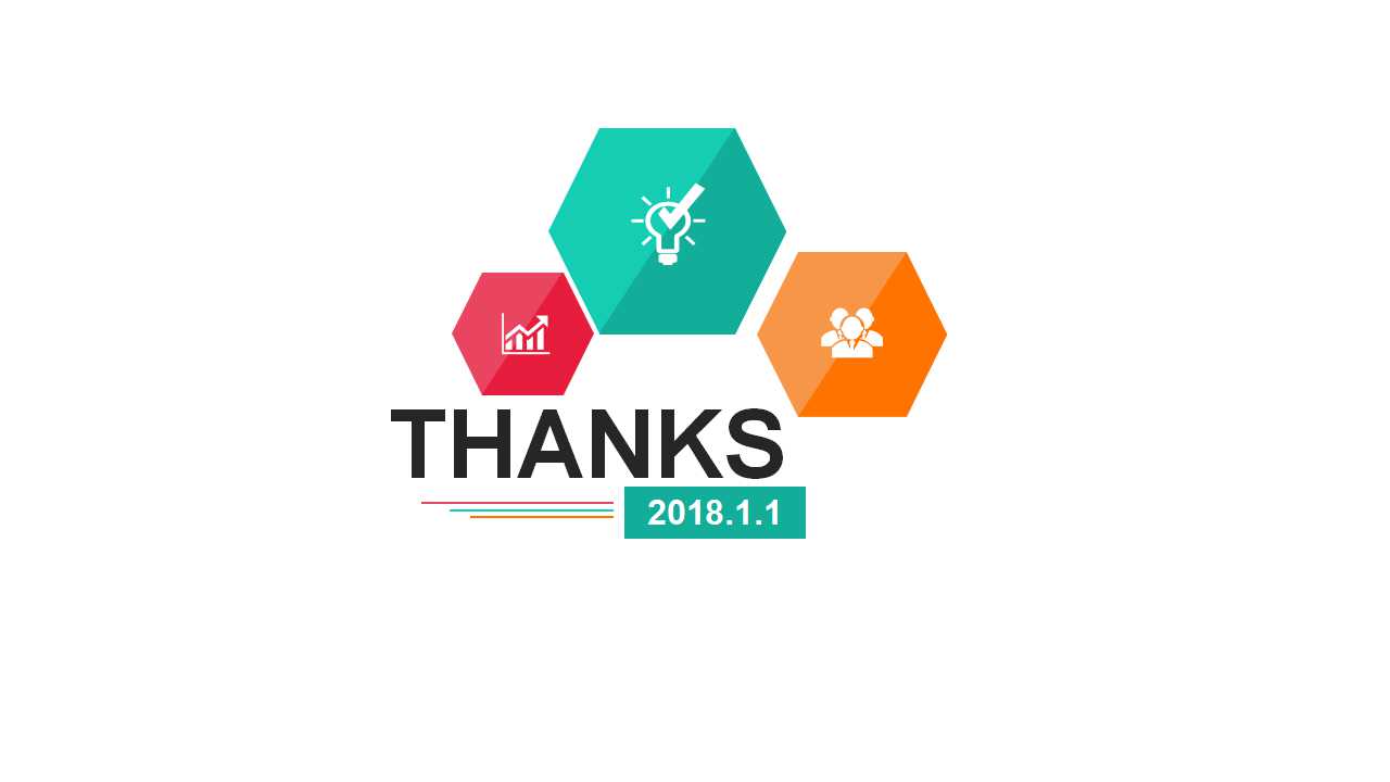 商业地产策划ppt模板