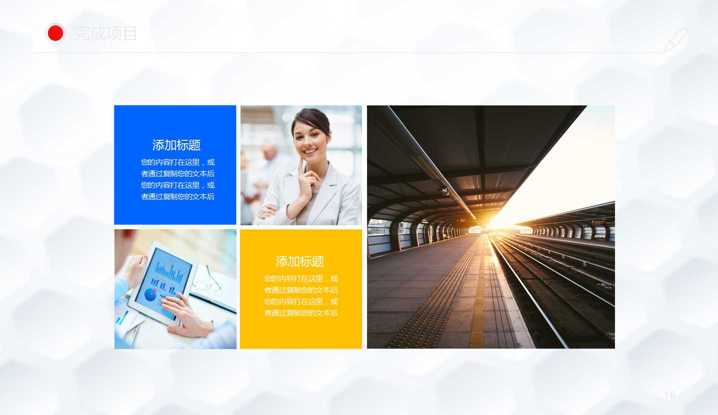 蓝色PPT背景图片模板下载