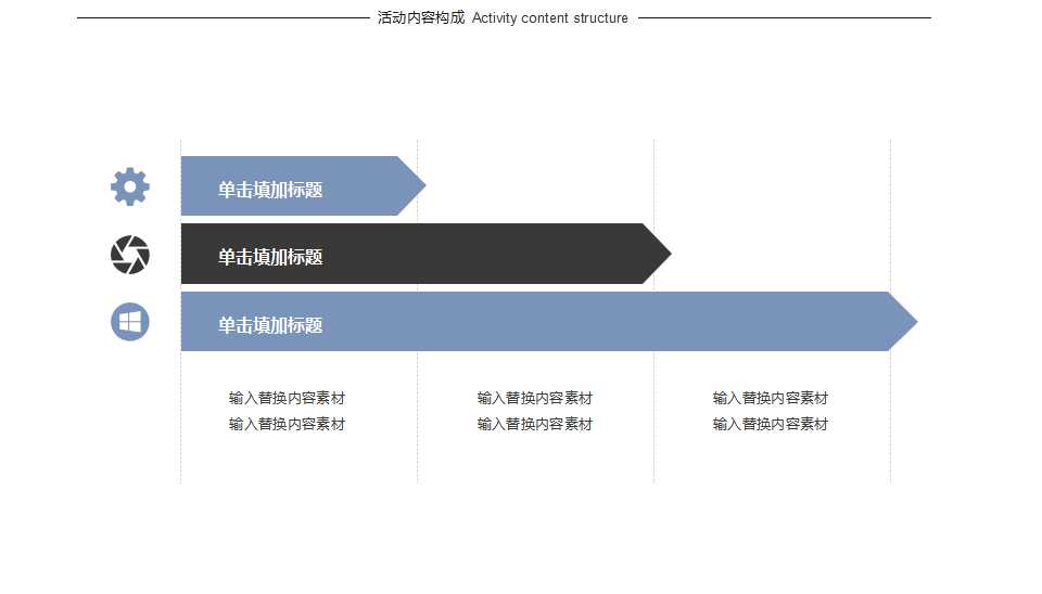 聚光灯-电影主题