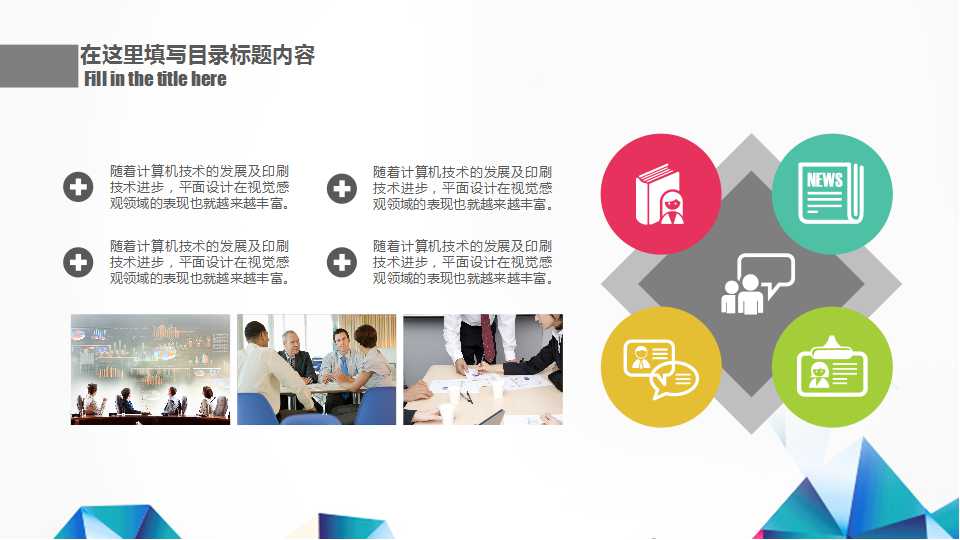 海之箭模板（蓝色图案）