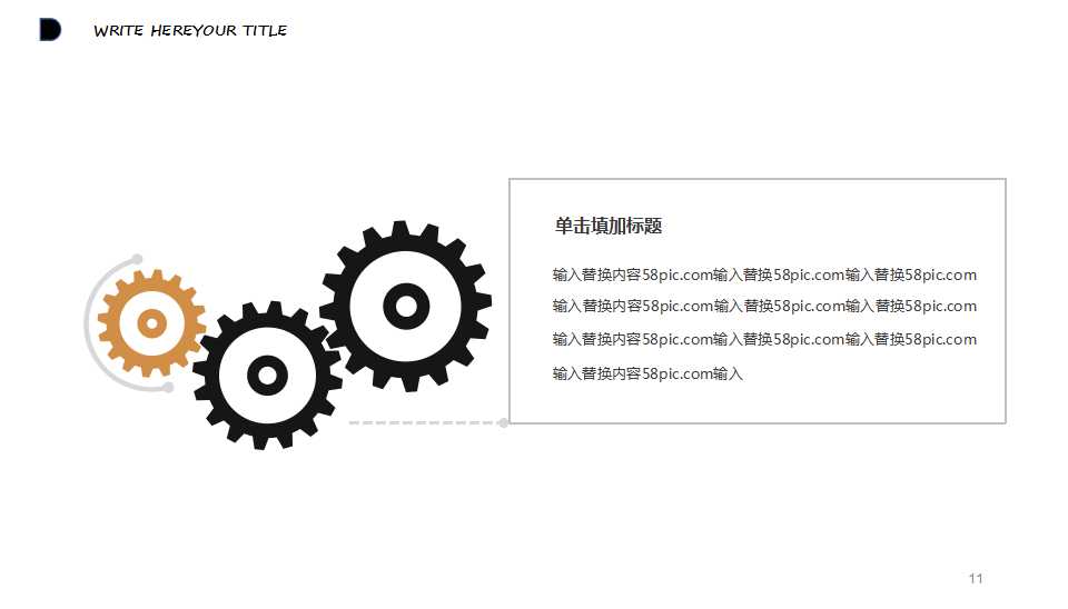 相机封面白色背景通用PPT模板