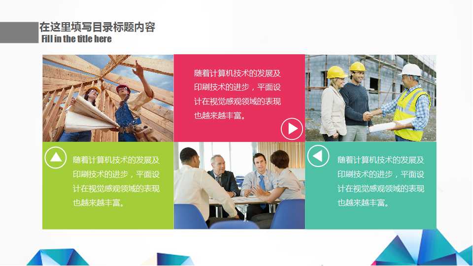 海之箭模板（蓝色图案）
