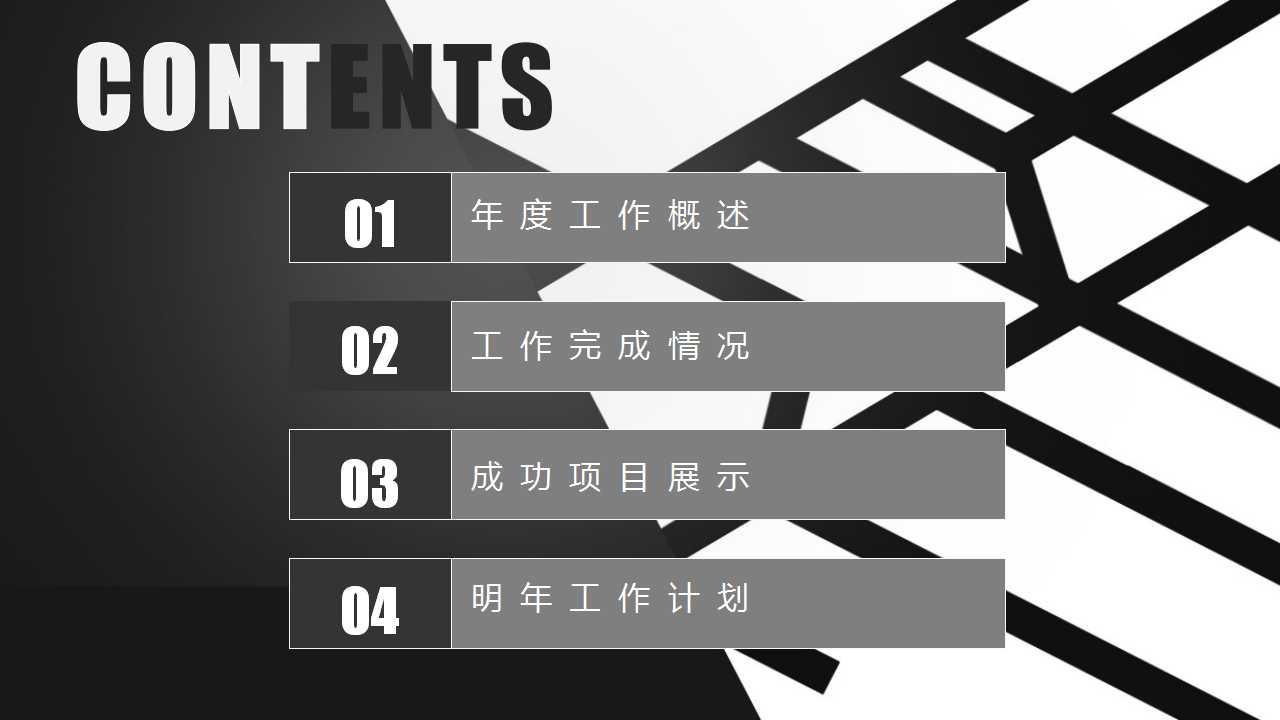 幼儿钢琴课教育ppt模板