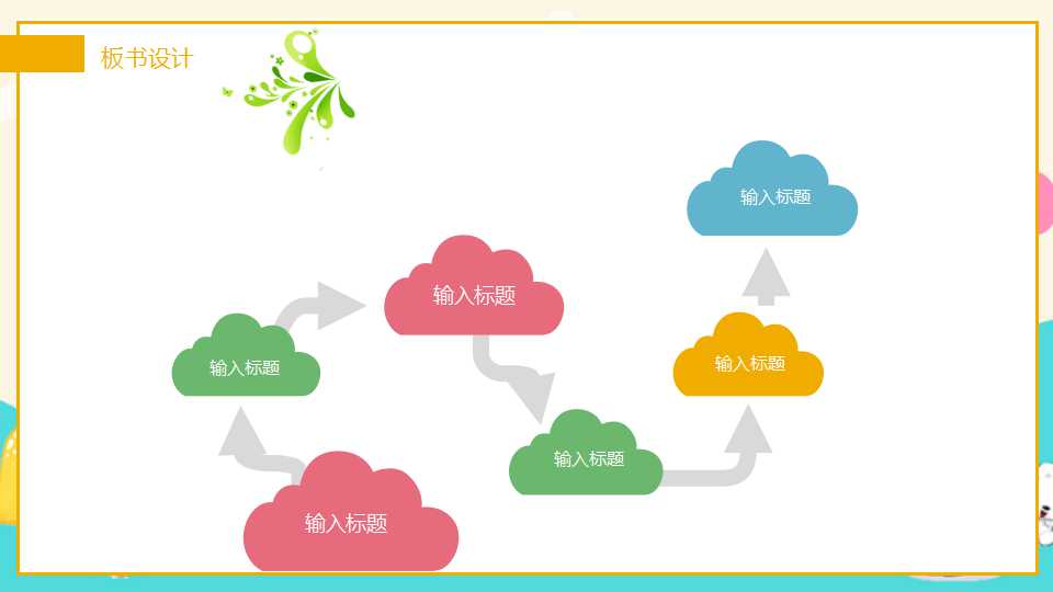 黄色亚当夏娃图片免费下载