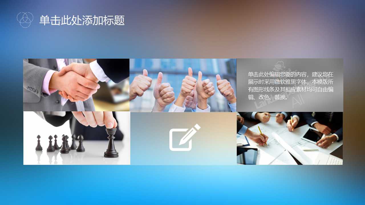 海上游艇图片－自然风景PPT模板