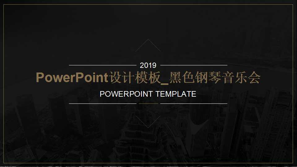 PowerPoint设计模板_黑色钢琴音乐会