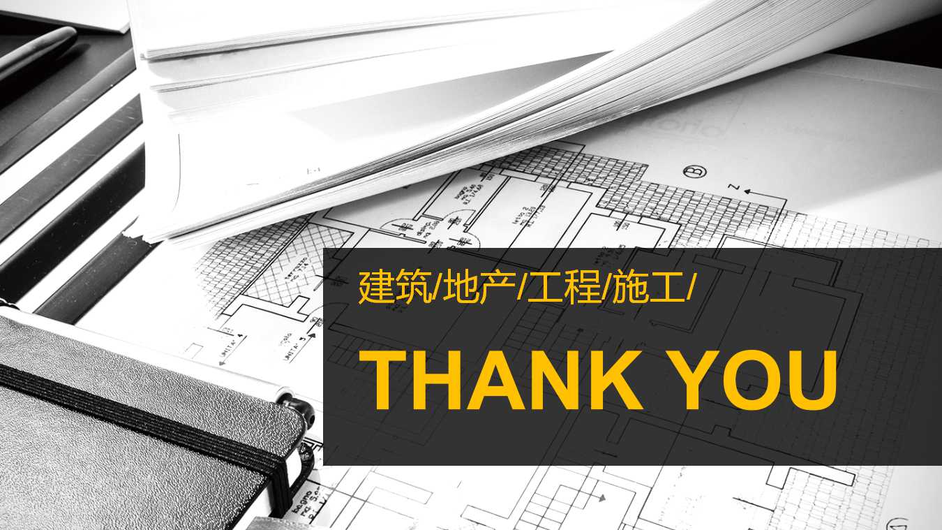 工具PPT模板——实用的模型图片