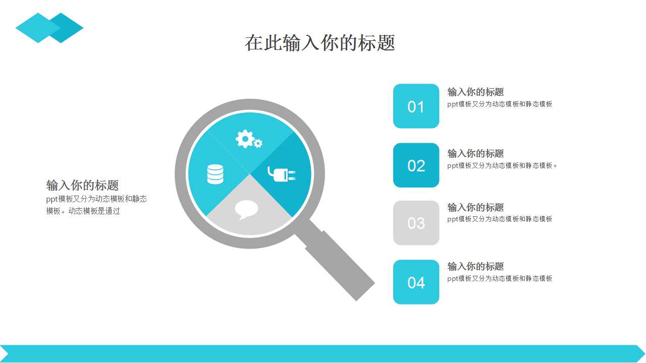 暴风雨前的天空PPT模板（自然风景篇）