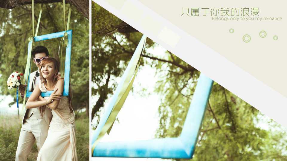 外国人物之求婚者图片PPT下载