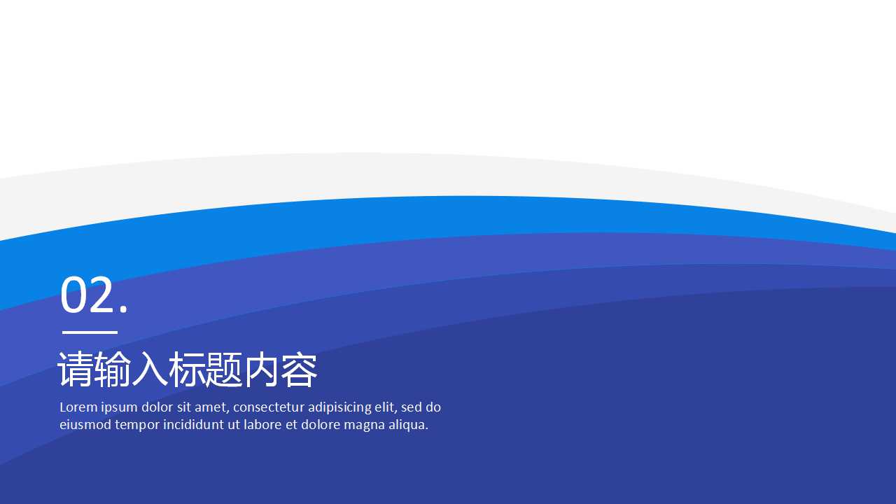 扇形图创意毕业论文答辩PPT模板