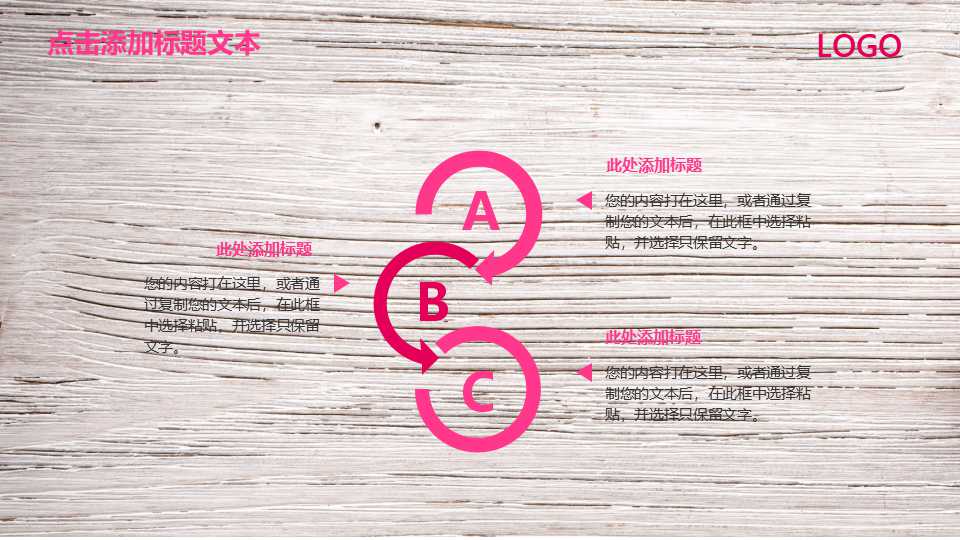 棕色花纹背景PPT模板免费下载