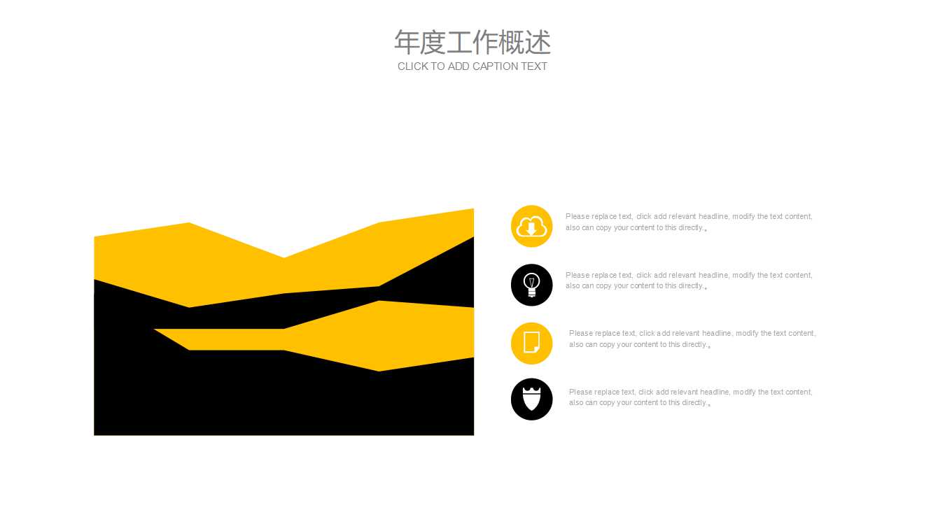 幻灯片模版免费下载(铁锤背景)