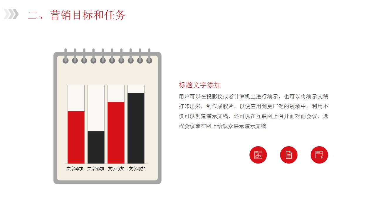 推进清洁生产促进节能减排——知识普及篇PPT课件