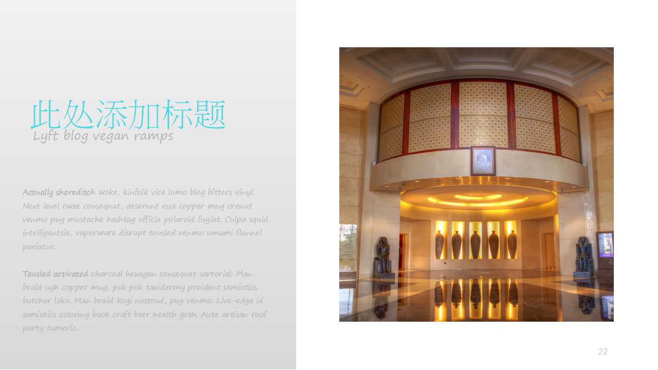 天空与自然风景幻灯片模板