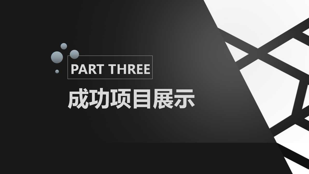 幼儿钢琴课教育ppt模板