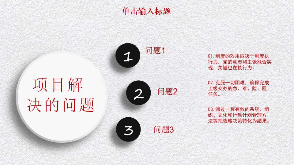 2010新年幻灯片模板下载