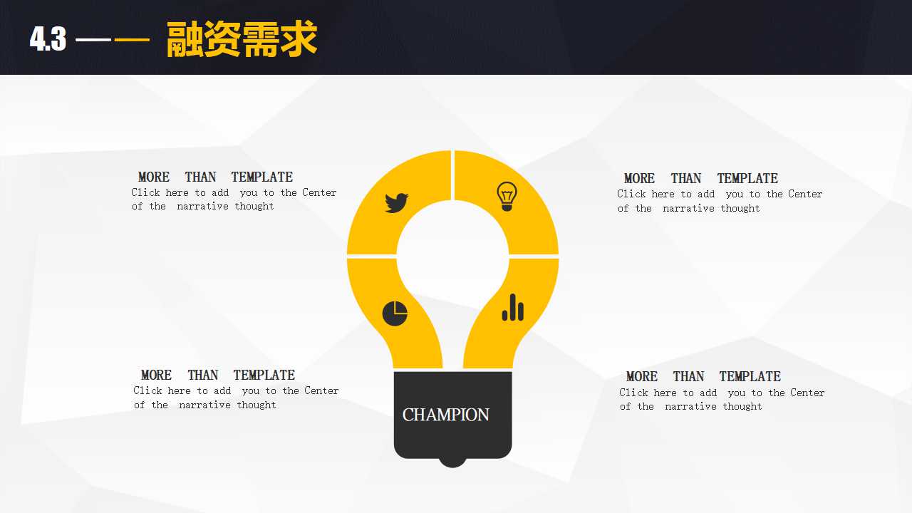 触电小老虎图片PPT打包下载