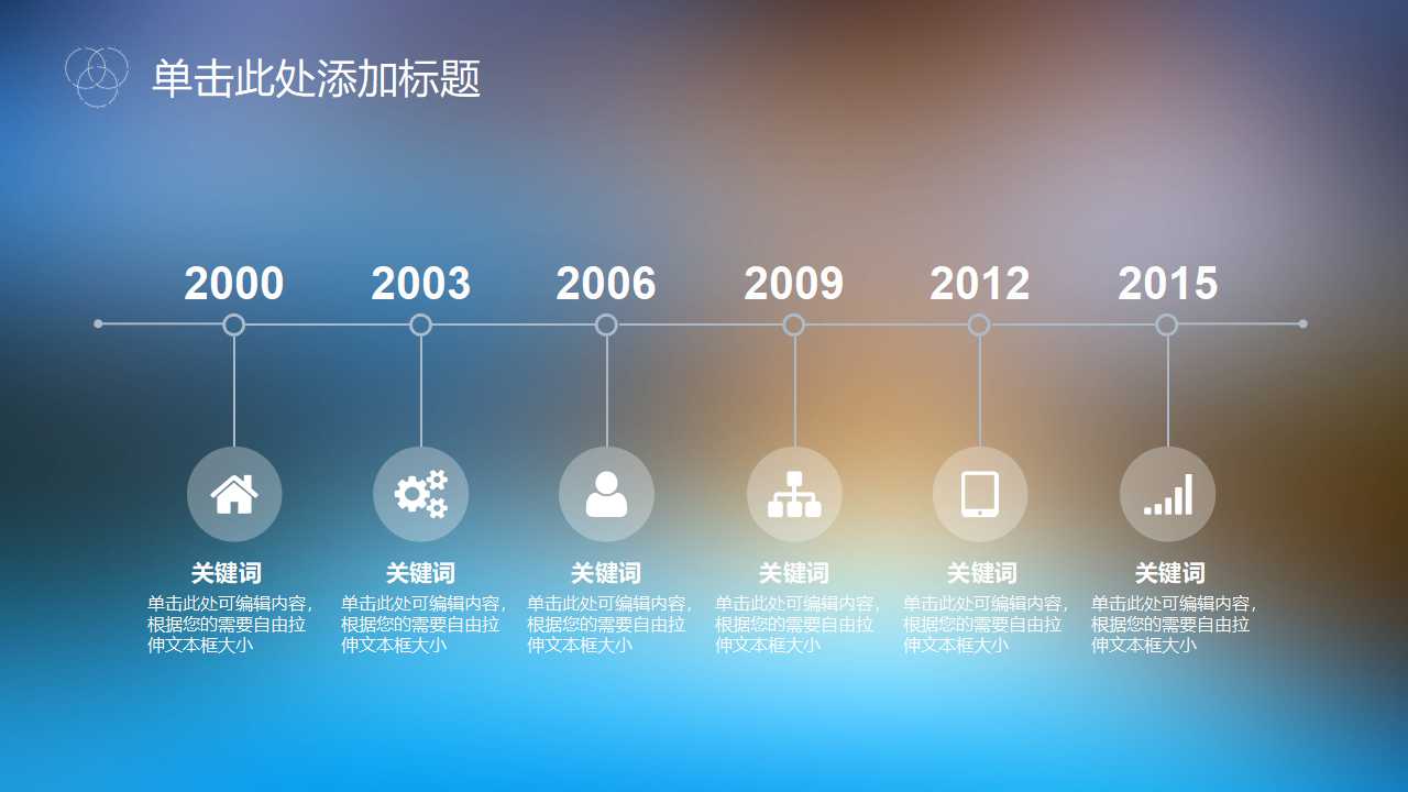 海上游艇图片－自然风景PPT模板