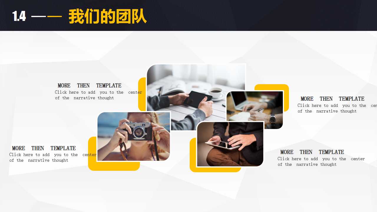 触电小老虎图片PPT打包下载