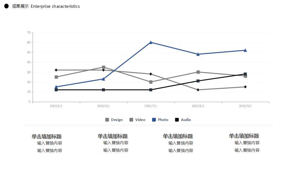 扑克图形背景PPT模板下载