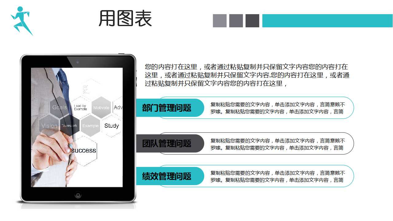 电梯知识讲座PPT课件