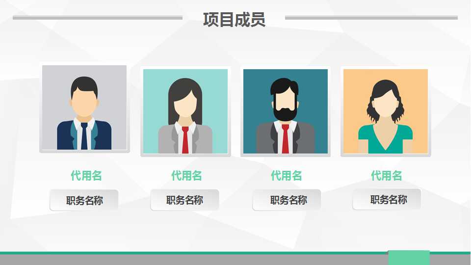 IOS半透明样式的工作总结PPT模板