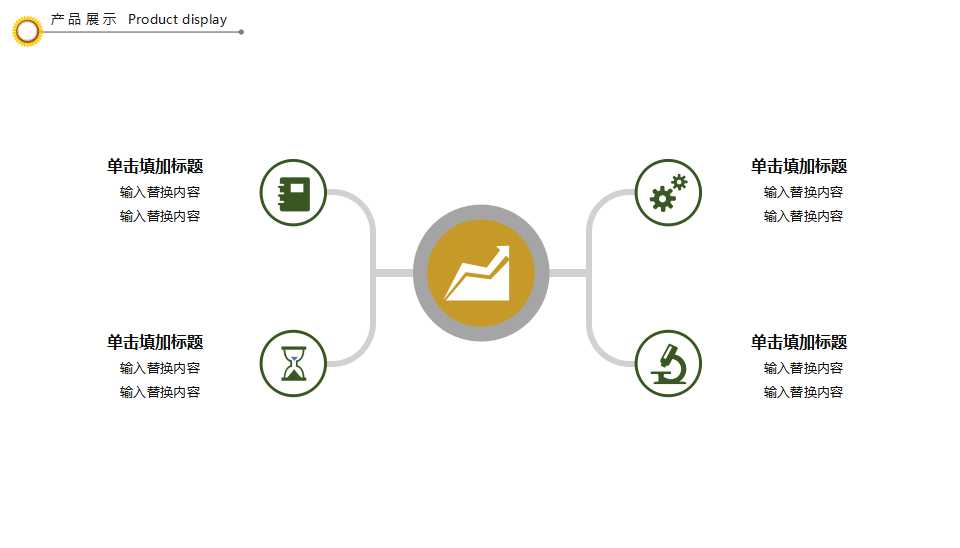 幻灯片模板-dear_benjamin