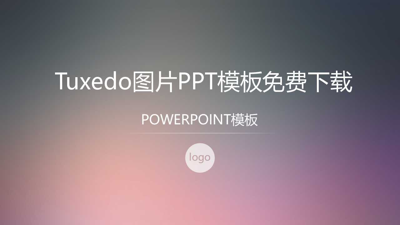 Tuxedo图片PPT模板免费下载