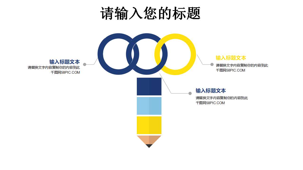 卡通人物PPT模板-健跑女人