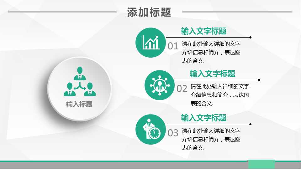 大学新生入学教育PPT模板下载