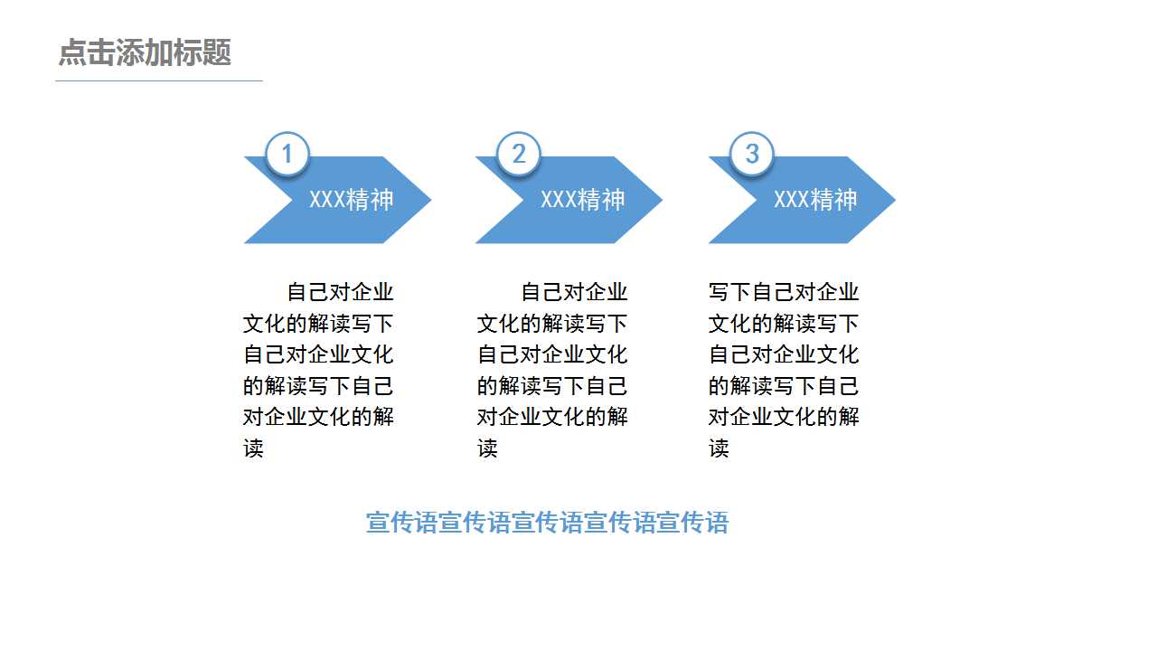 炫酷时尚杂志风PPT模板