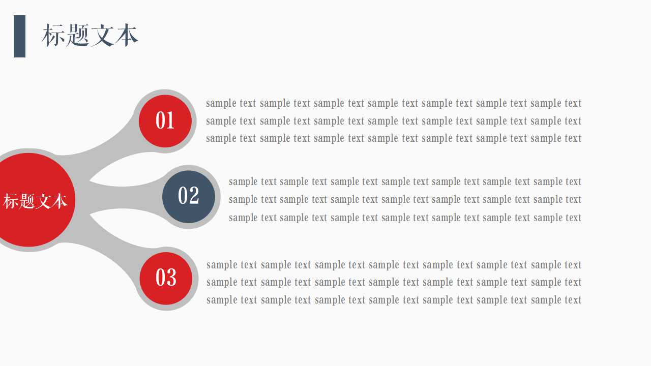 科学化学实验PPT模板下载
