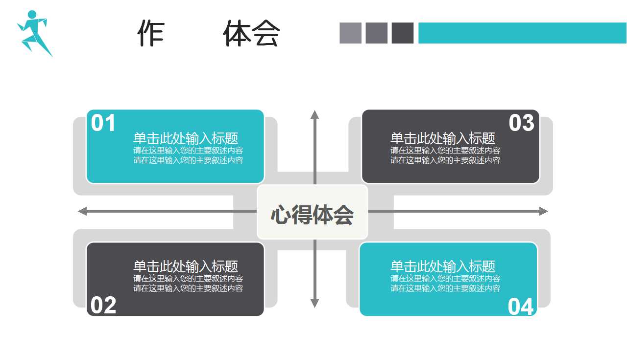 电梯知识讲座PPT课件