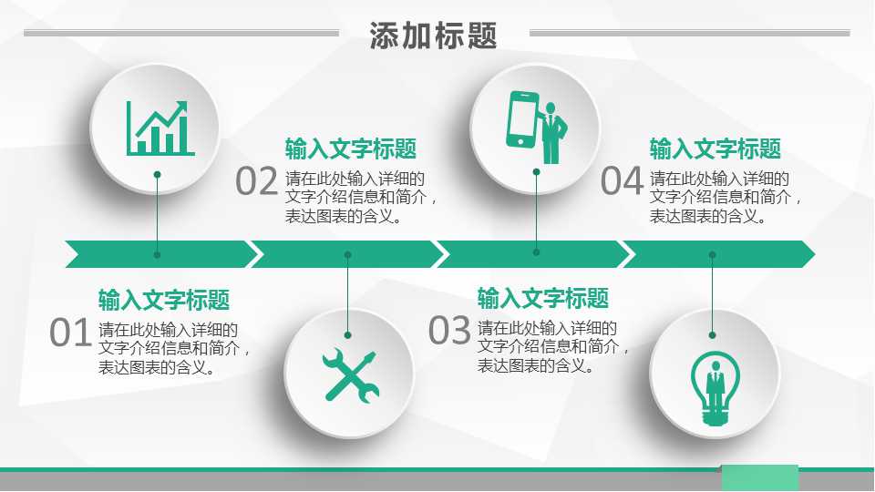 大学新生入学教育PPT模板下载
