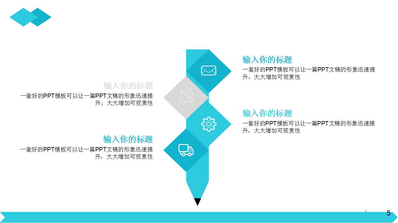 暴风雨前的天空PPT模板（自然风景篇）