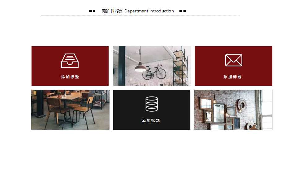 街头红色大巴－自然风景PPT模板