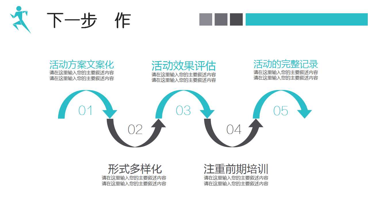 中国税制PPT课件