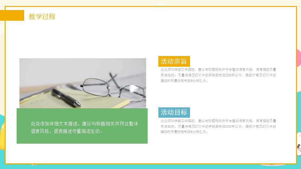 黄色亚当夏娃图片免费下载